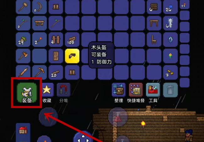 泰拉瑞亚最强回血电路怎么做 电路怎么制作