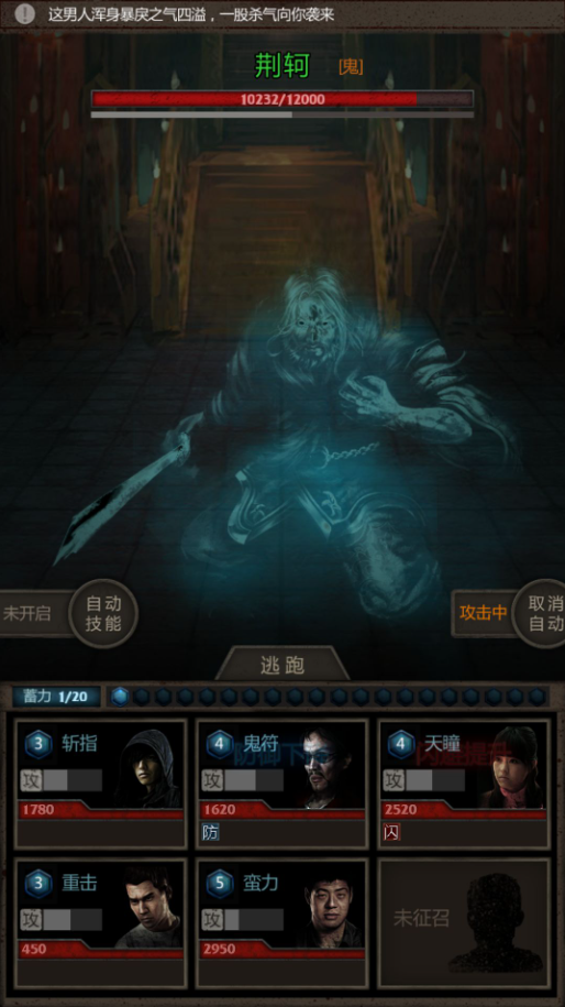 长生劫苗姜人物介绍 苗姜值得入手吗