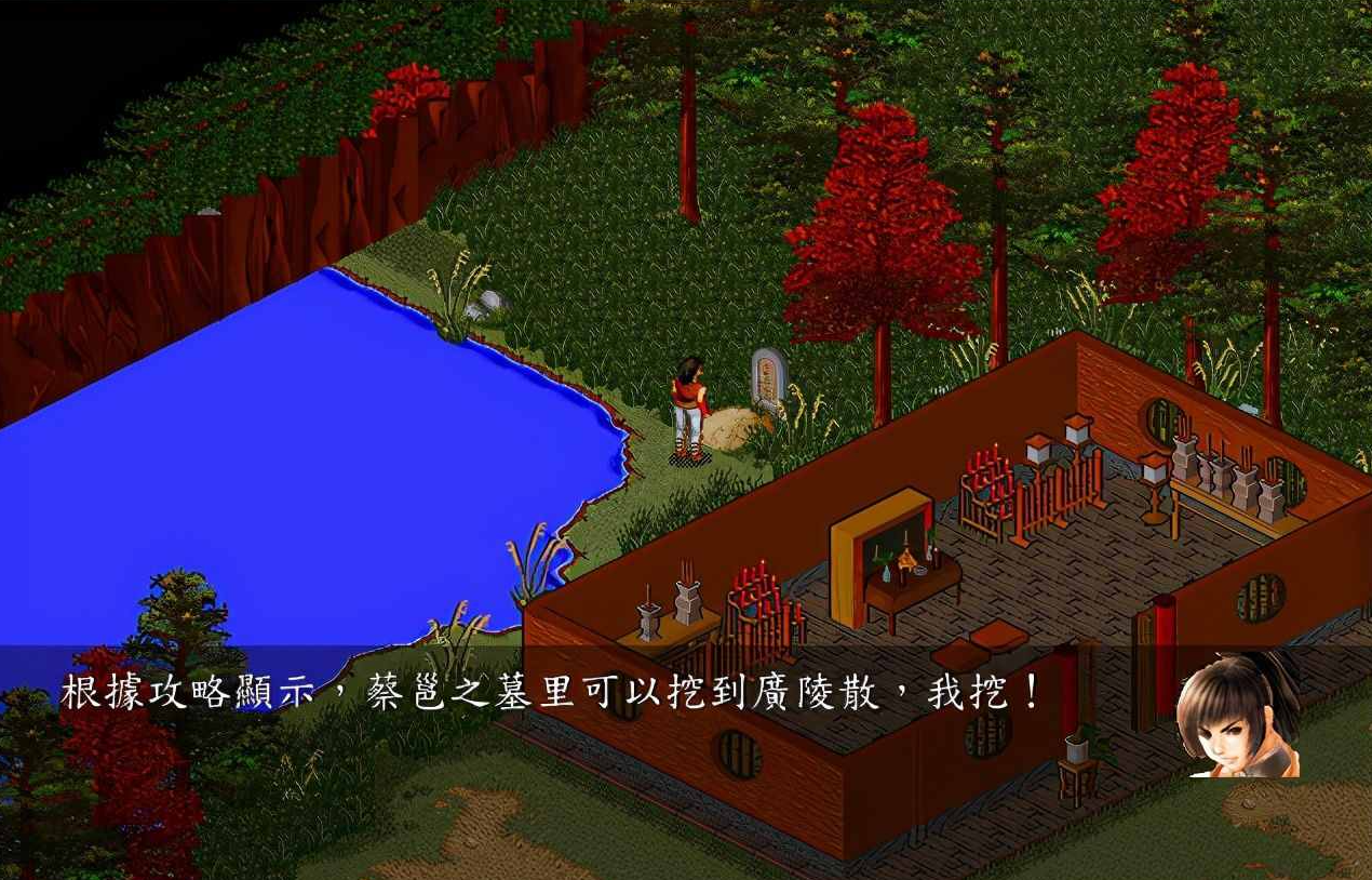 金庸群侠传3华山派后山怎么走   华山派的武功秘籍是什么