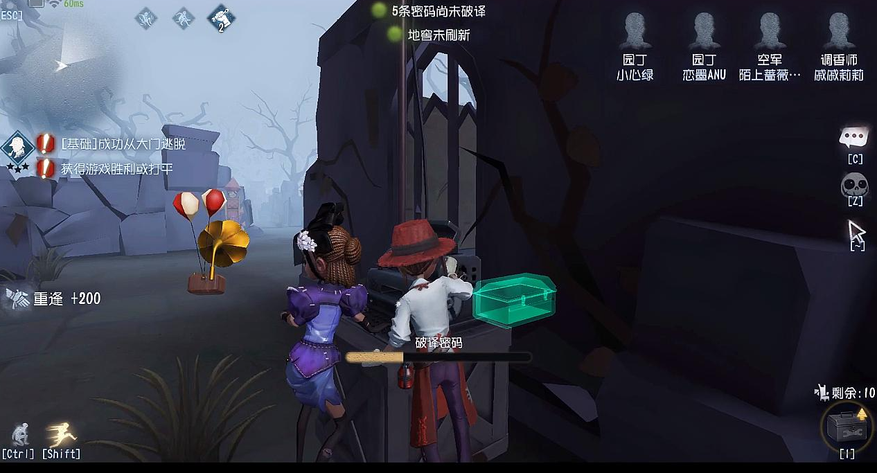 第五人格监管者如何稳上排位  监管者的上分技巧