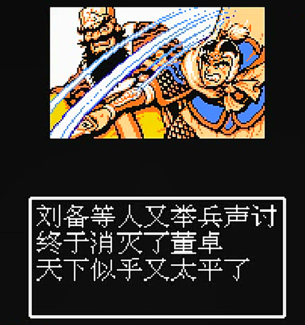 吞食天地2开始怎么玩  新人发展条件是什么