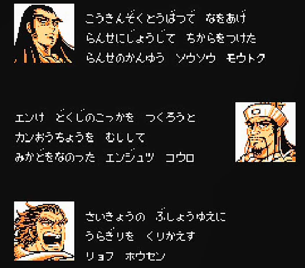 吞食天地2开始怎么玩  新人发展条件是什么