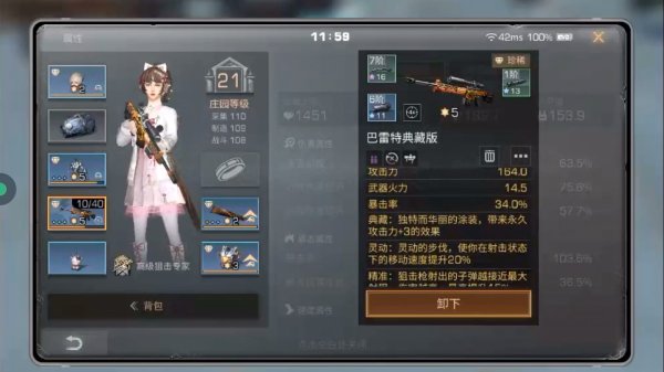 明日之后第四季怎么零氪运营   新人发展最快的办法是什么