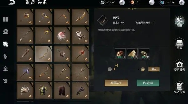 光明与黑暗秘籍怎么用   什么样的秘籍最好