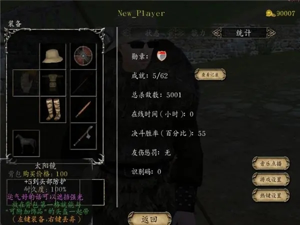 光明与黑暗秘籍怎么用   什么样的秘籍最好