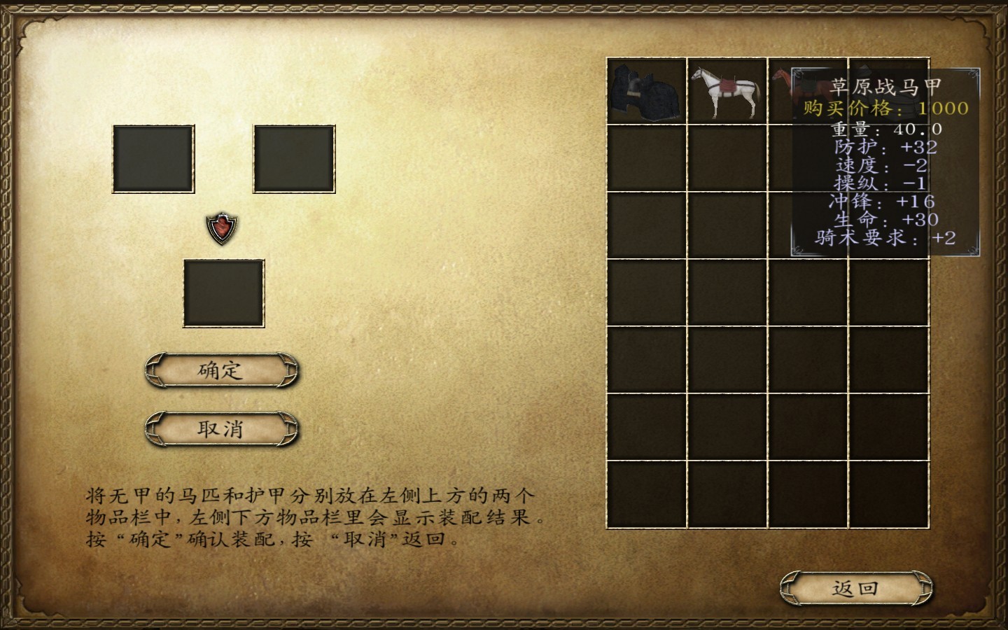 骑马与砍杀光明与黑暗怎样加入黑暗      加入黑暗有条件限制吗