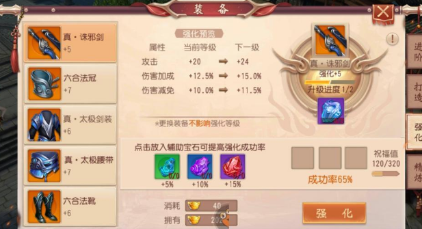 大唐无双手游红颜荆十三娘怎么过   十三娘的过关技巧是什么