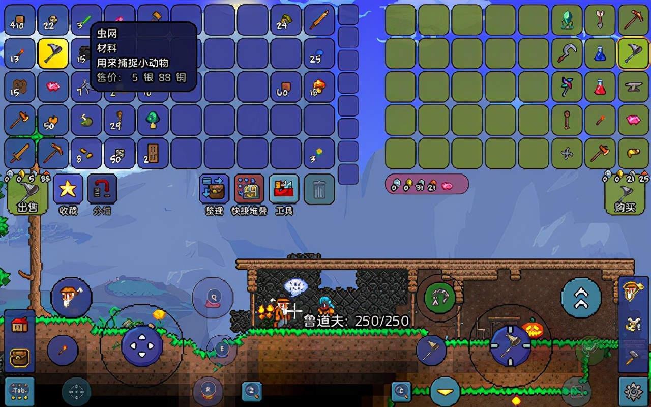 泰拉瑞亚堕落之星怎么合成   堕落之星的具体用途是什么