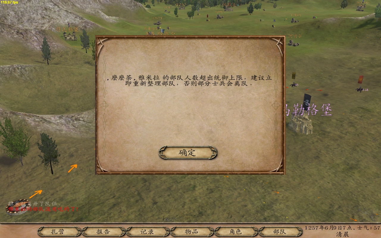 骑马与砍杀光明与黑暗怎样加入黑暗      加入黑暗有条件限制吗