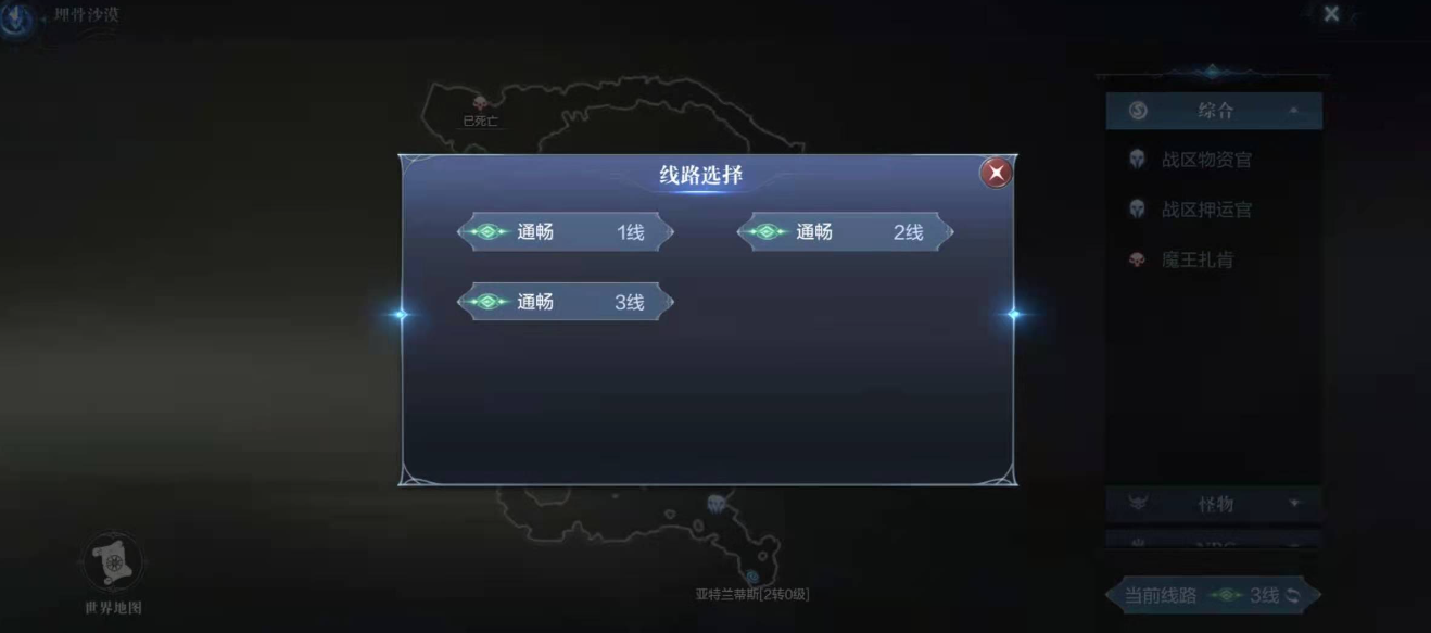 全民奇迹2地图坐标在哪里  坐标怎么设置