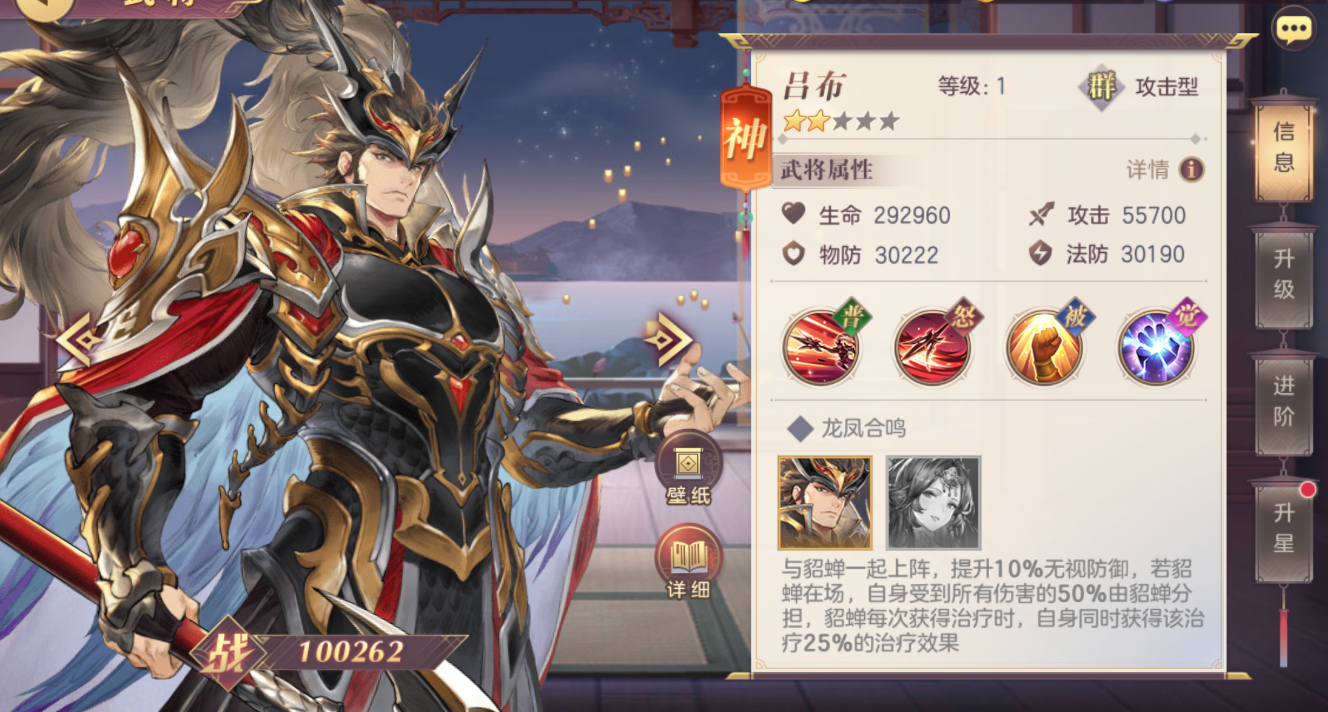 三国志幻想大陆怎么配将  高手武将搭配攻略