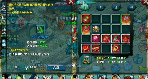 忘仙鬼煞带什么宠物  鬼煞加点攻略