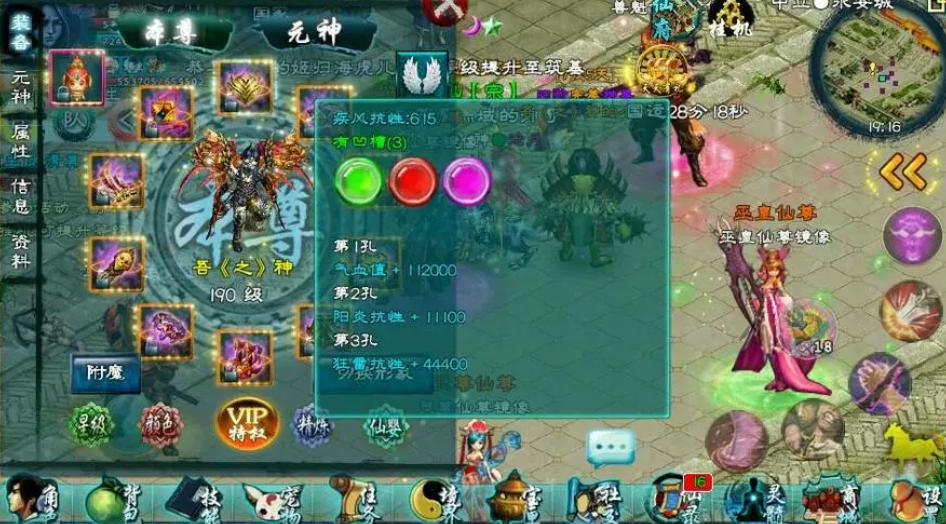 忘仙鬼煞带什么宠物  鬼煞加点攻略