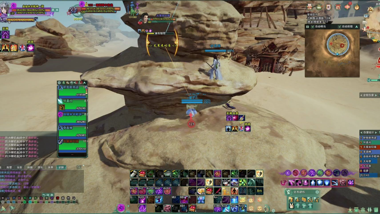 剑网3毒经吃鸡必点的奇穴  毒经吃鸡的模式是什么怎么去玩