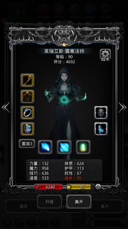 地下城堡3女巫怎么打  女巫之夜通关流程