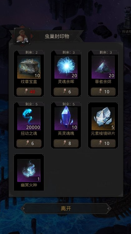 地下城堡3女巫怎么打  女巫之夜通关流程