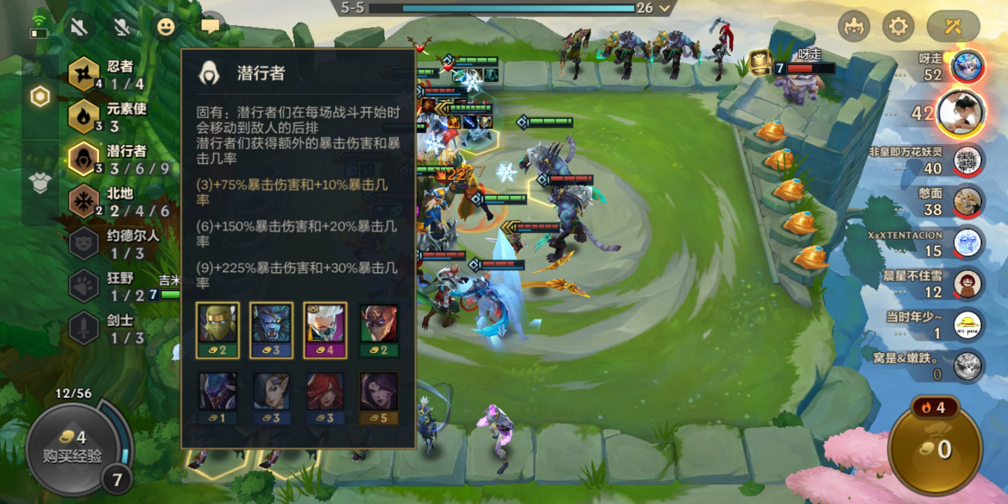 金铲铲之战T0阵容推荐 新人适合哪些阵容