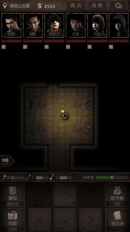 长生劫魔窟材料带不出来  什么样的材料才是最珍贵的