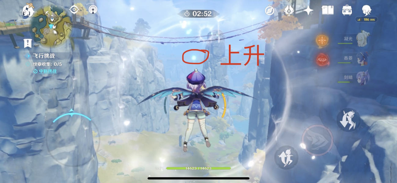 原神飞行挑战怎么玩  新人怎么完成飞行考验