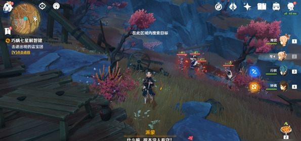 原神活力之家地下矿道怎么探索  活力之家有什么