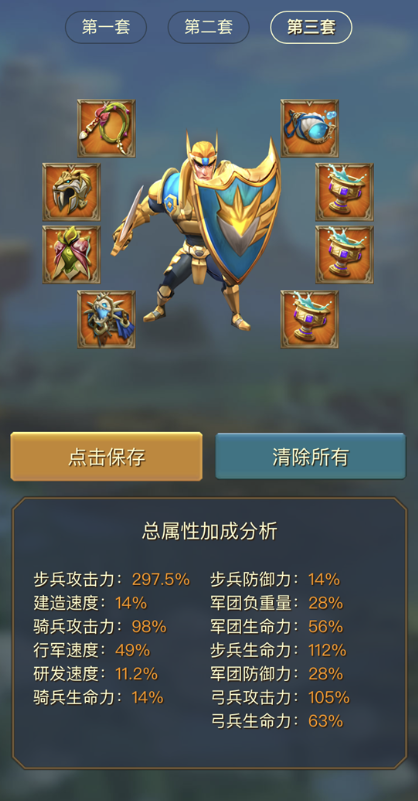 王国纪元平民守城英雄  平民守城英雄怎么获得