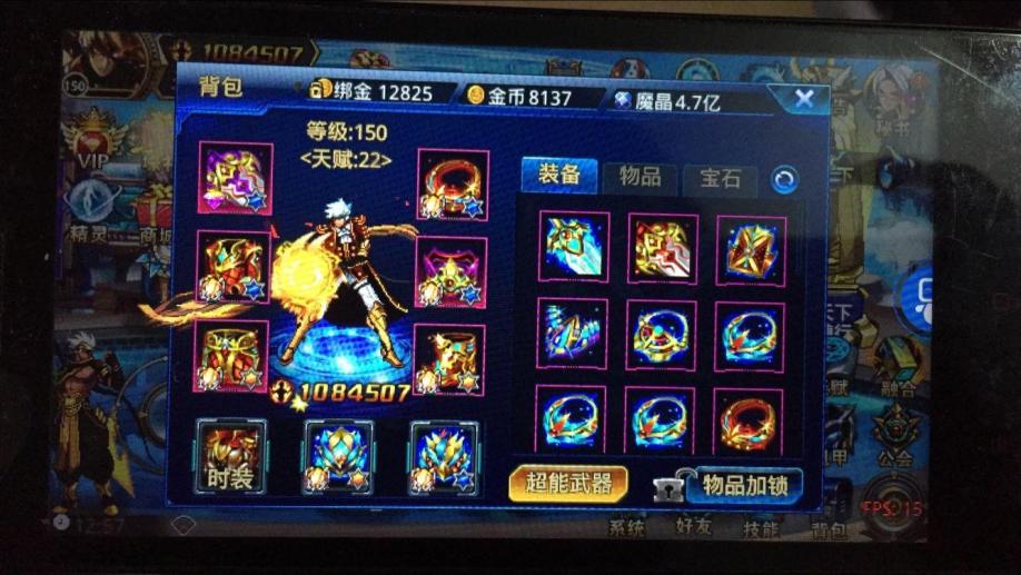 时空猎人245级装备排行 新人怎么搭配装备