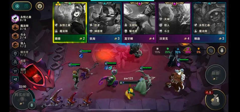 金铲铲之战铸星龙王阵容  铸星龙王出装攻略