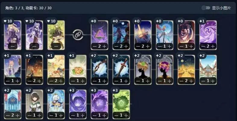 原神七圣召唤诺艾尔卡组怎么玩  诺艾尔卡组最强搭配思路