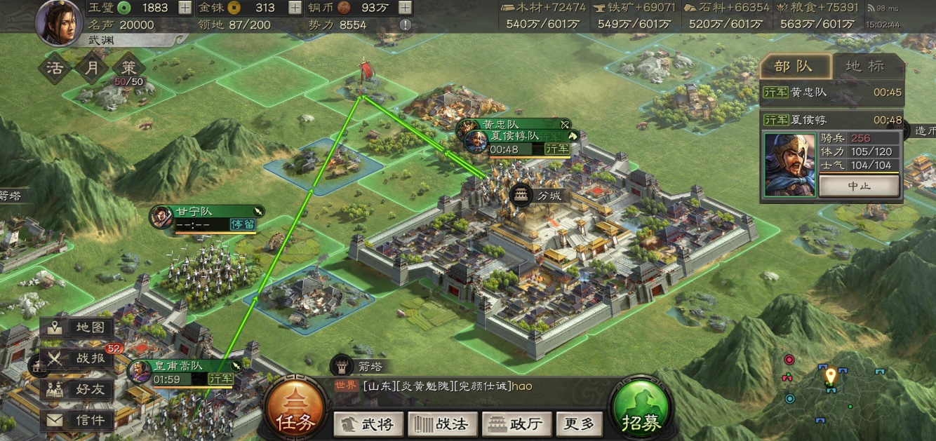 烽火战国怎么刷战功  战功怎么获得