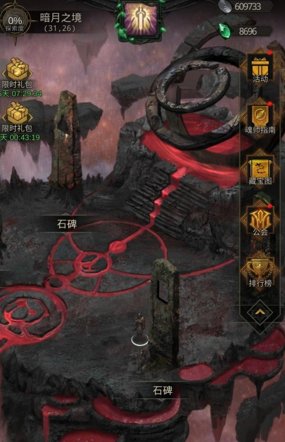 地下城堡3熔火精灵怎么打  熔火精灵怎么获得