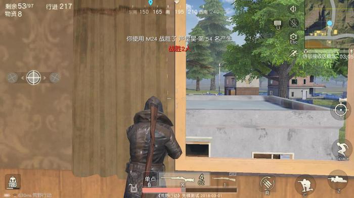 荒野行动枪法进阶攻略  新人如何玩好这个游戏