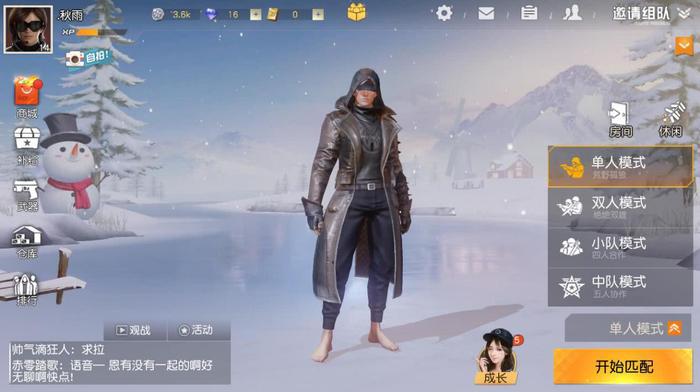 荒野行动枪法进阶攻略  新人如何玩好这个游戏