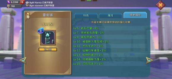 王国纪元边境之门第七章关卡10 这一关的玩法有什么亮点