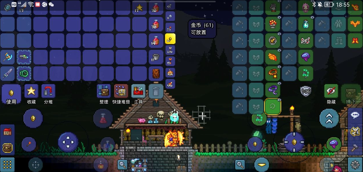 泰拉瑞亚怎么选择职业 职业排名最新