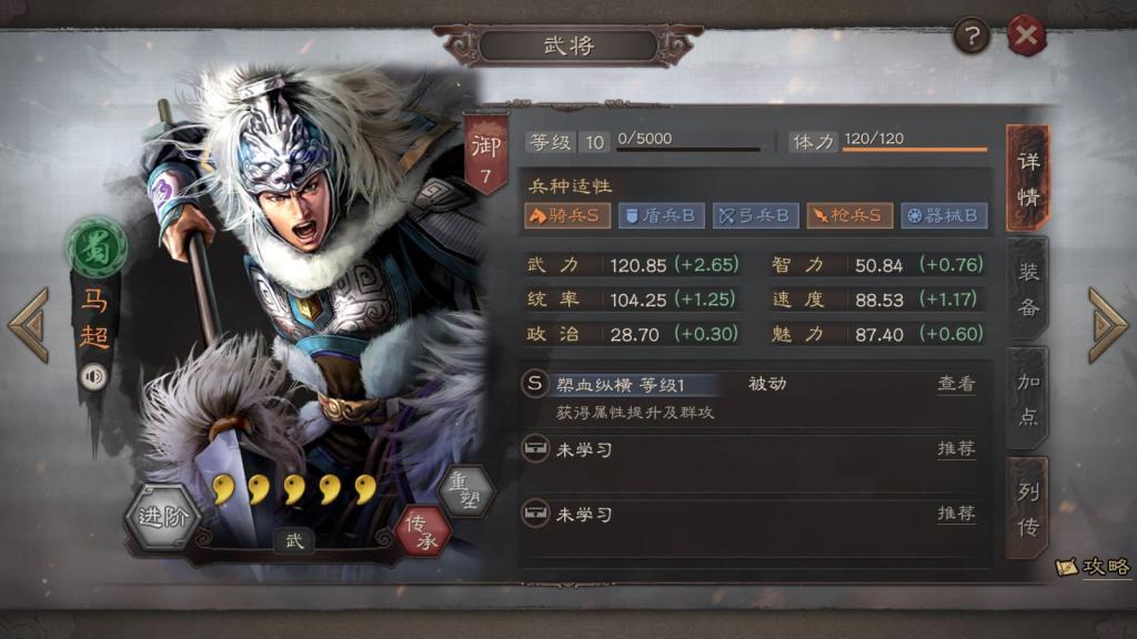 三国志战略版s5新增武将  哪些武将值得抽取