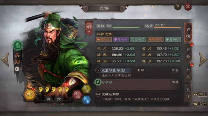 三国志战略版s5新增武将  哪些武将值得抽取