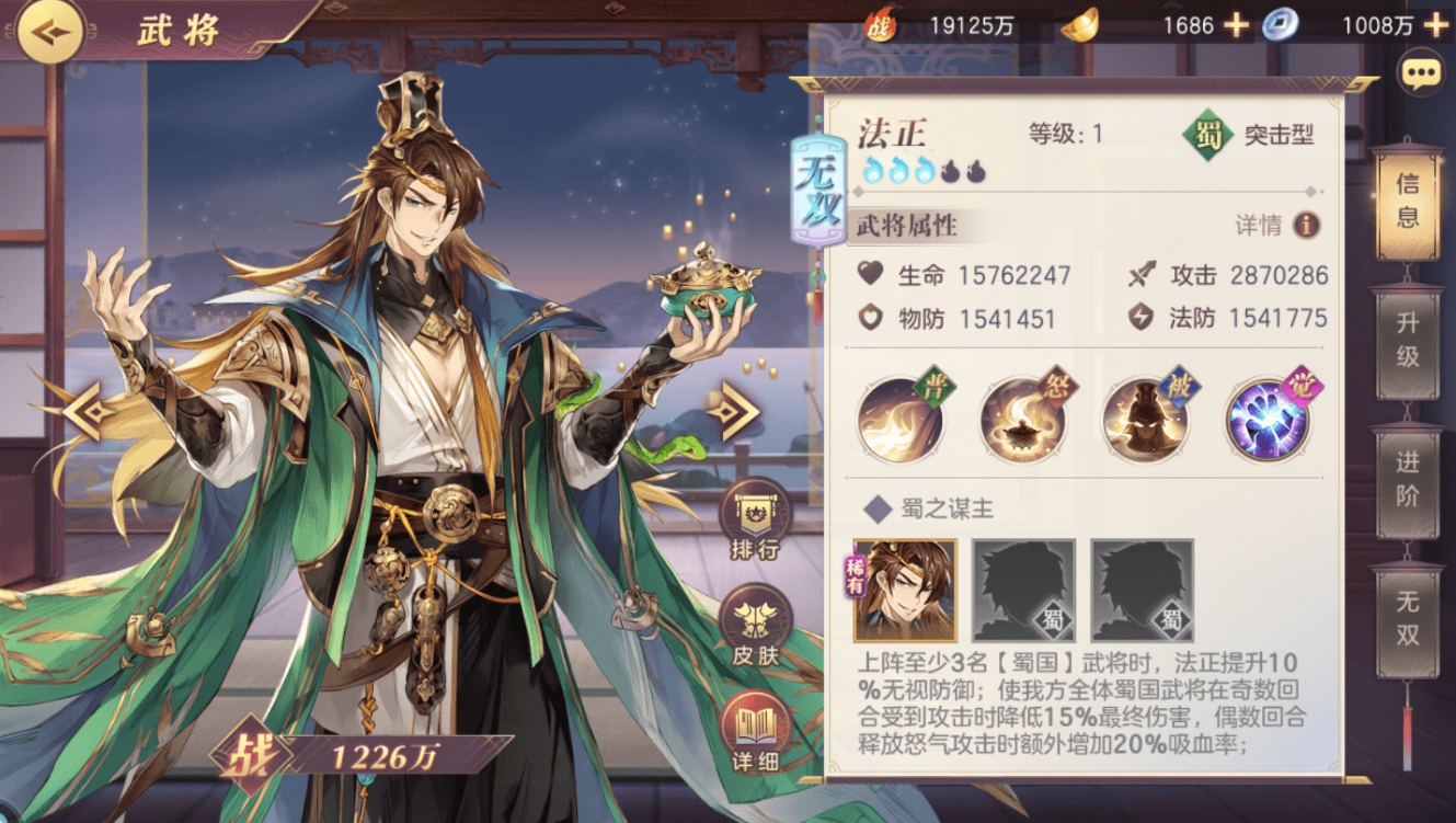 三国志幻想大陆毒可以叠加吗 毒的使用方法有哪些