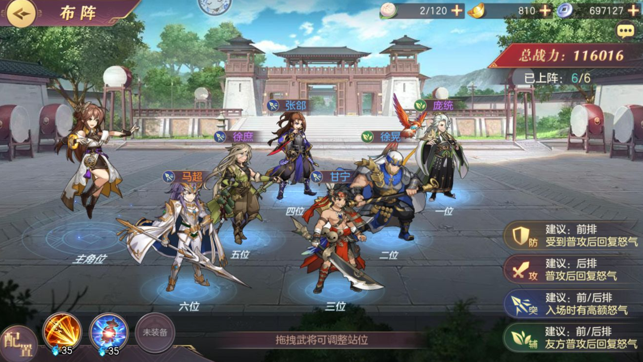 三国志幻想大陆毒可以叠加吗 毒的使用方法有哪些