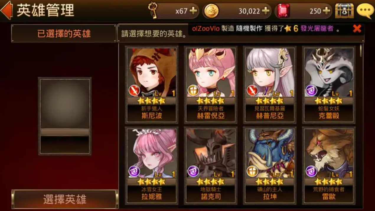 七骑士8-13副本三星通关心得  8-13副本能够获取什么