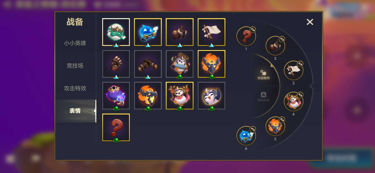 金铲铲之战魔龙之巢多少能出 魔龙之巢好看吗