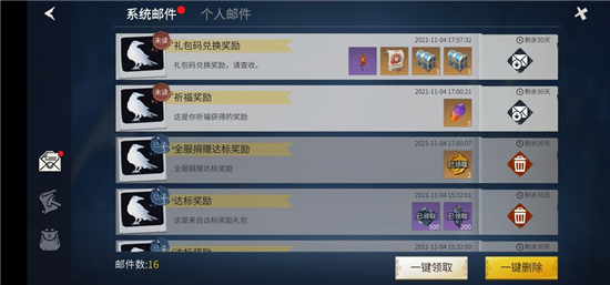 冰原守卫者如何成为头号玩家 头号玩家成就怎么获得