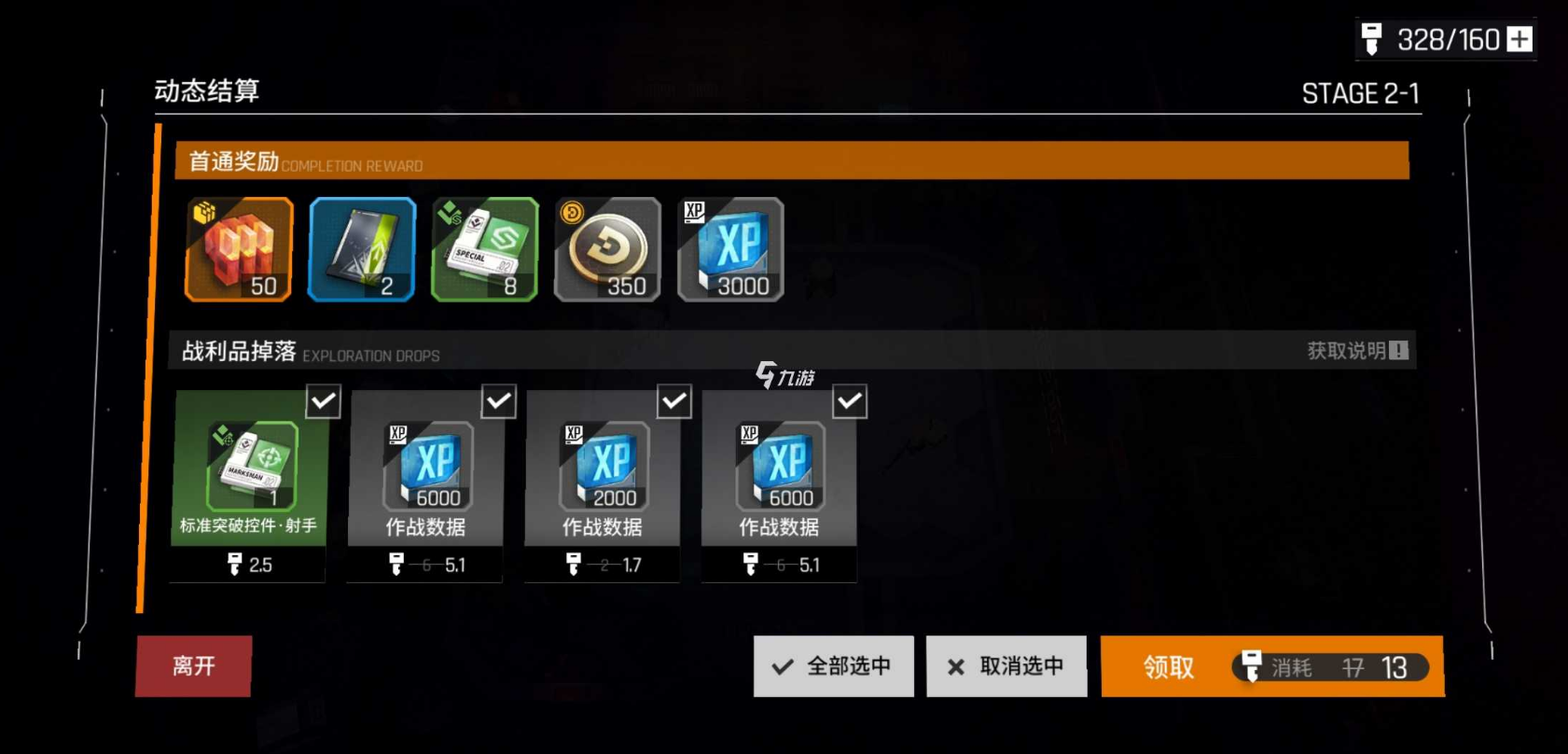 少女前线怎么获得礼物 礼物获取方式详细攻略