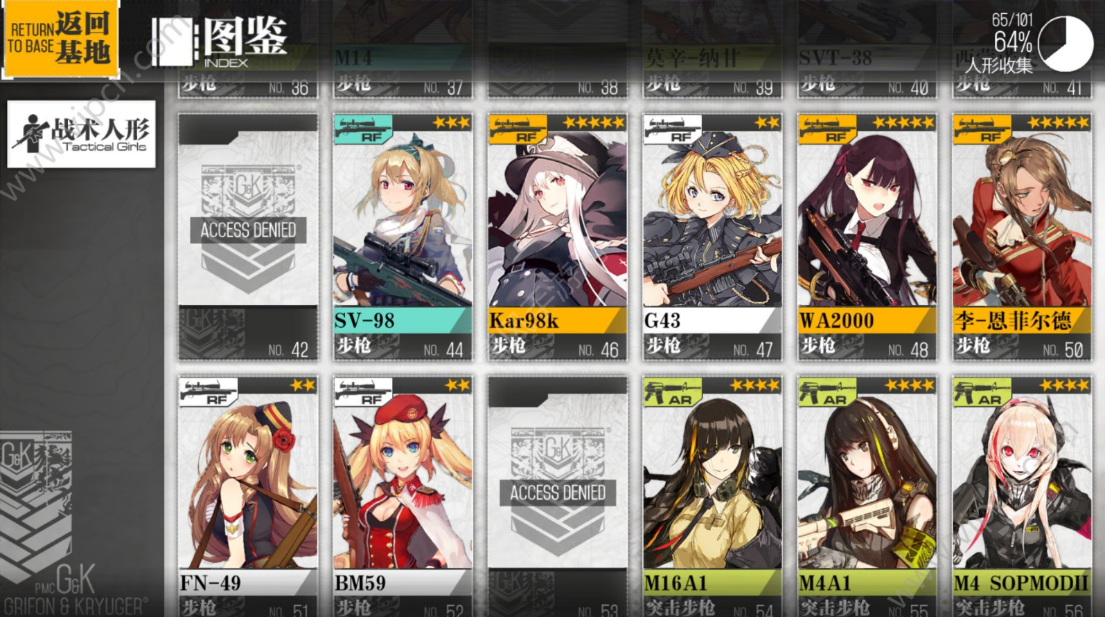 少女前线怎么获得礼物 礼物获取方式详细攻略