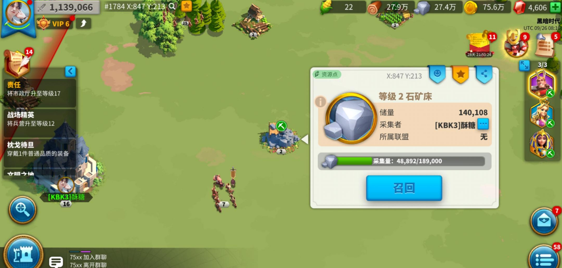 万国觉醒资源有什么用 资源作用详细介绍