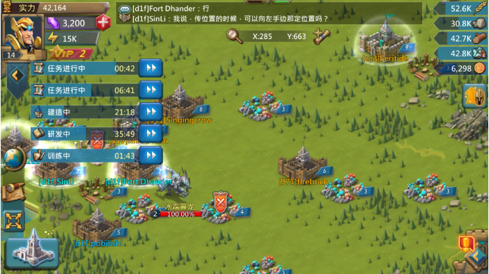 王国纪元第六章关卡8怎么打 怎么分配兵种阵容