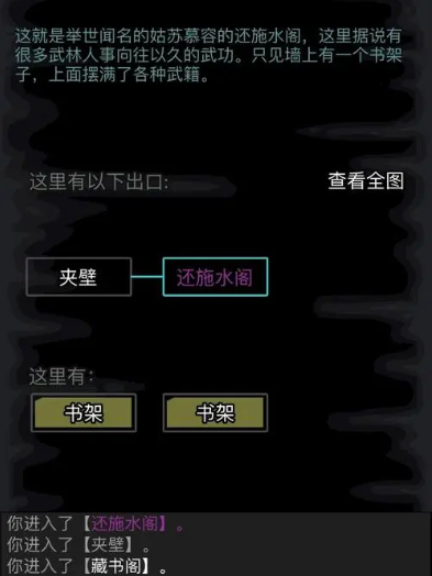 放置江湖科举需要读哪些书 怎么获得考试书籍