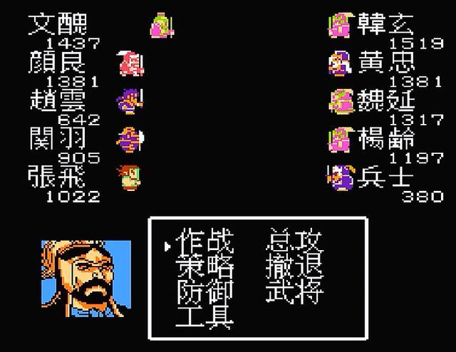 吞食天地怎么打韩玄 韩玄有哪些攻击特点