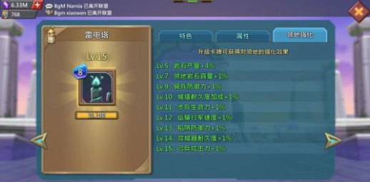 王国纪元边境之门6章14怎么过      最适合的队伍怎么搭配