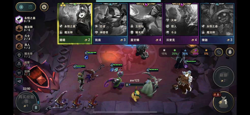 金铲铲之战阵容前期运营   新人前期怎么玩