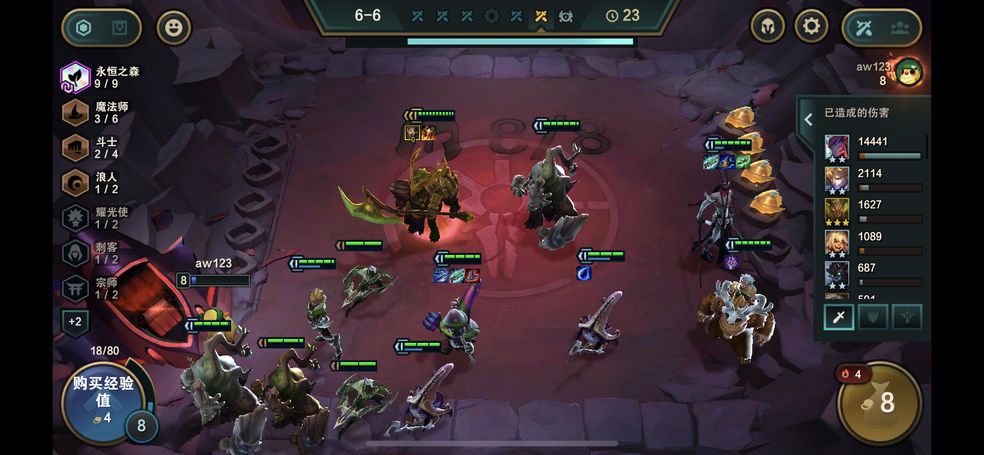 金铲铲之战阵容前期运营   新人前期怎么玩